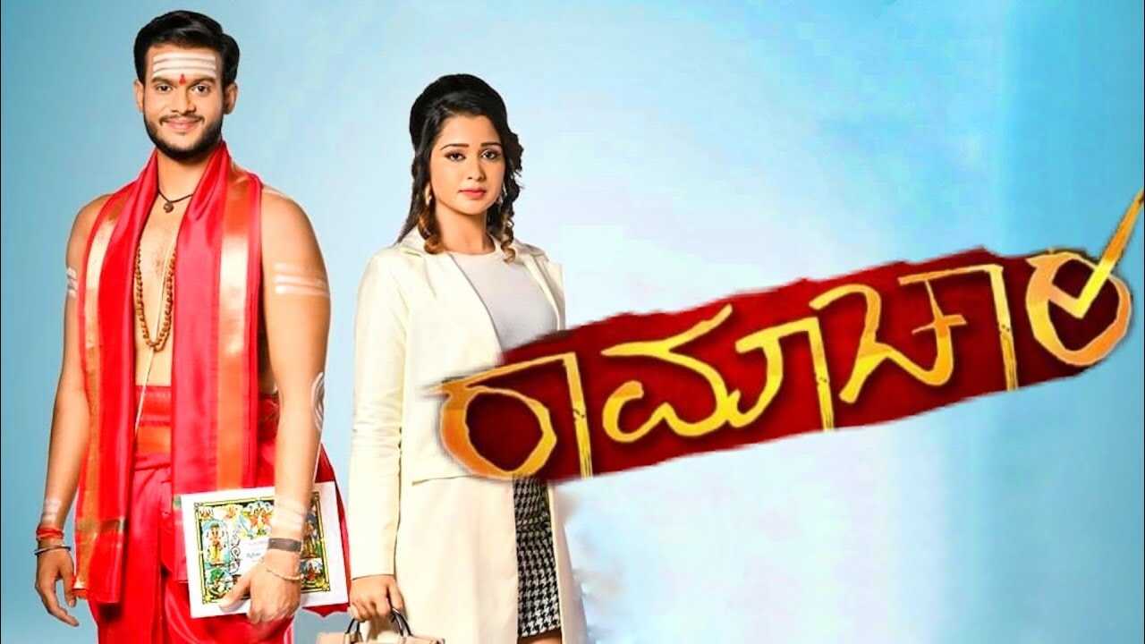 KN - Ramachari 5