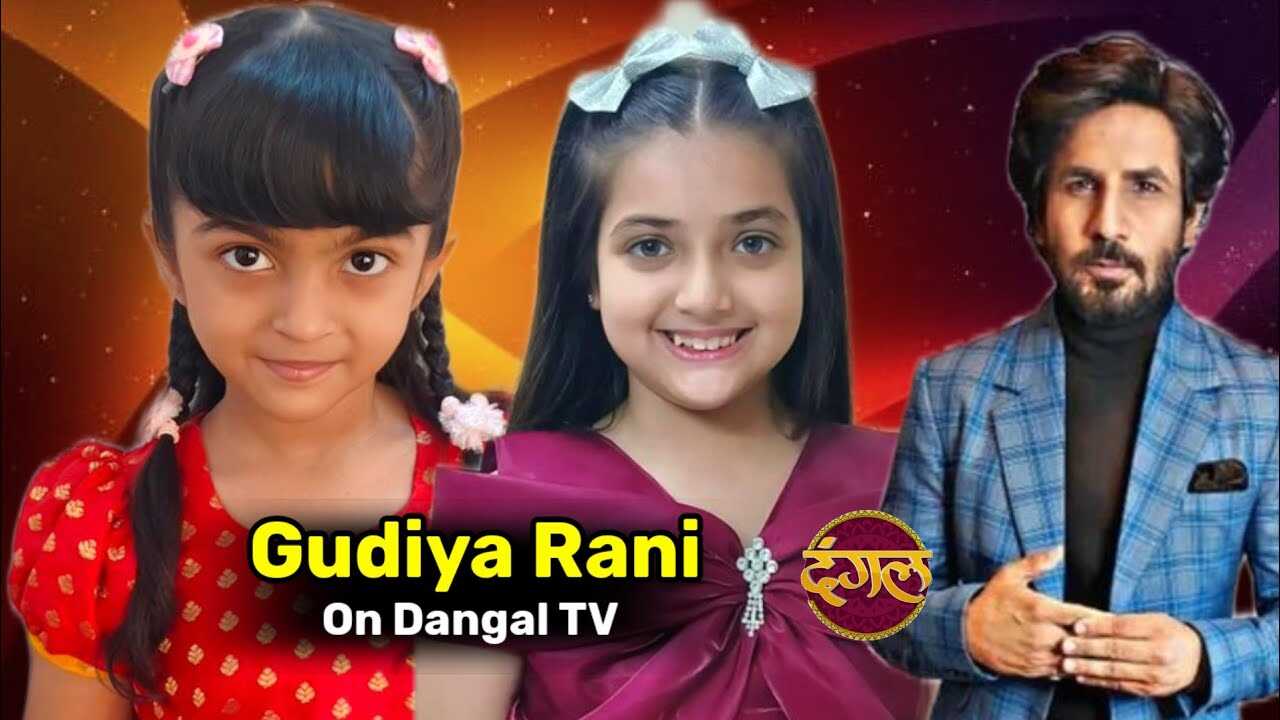IN - Gudiya Rani 4