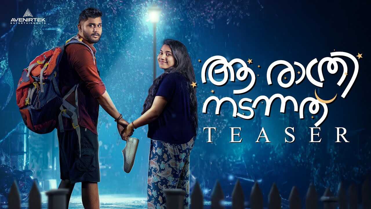 ML - Aa Rathri Nadannathu 4