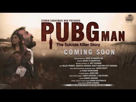 GR - PUBG MAN 4