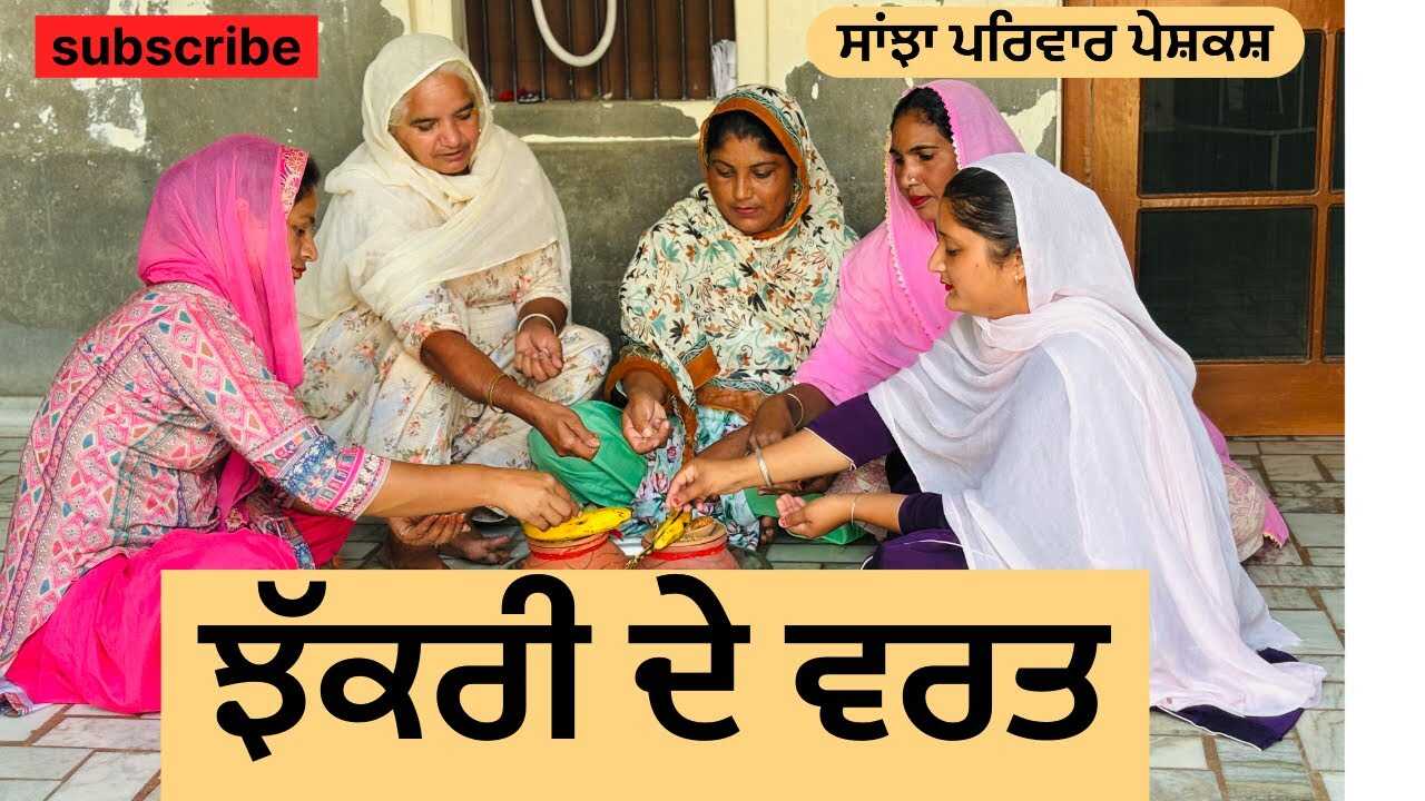 PB - chakri de varrt 4