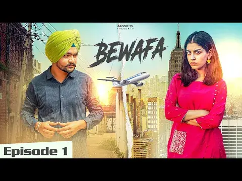 PB - Bewafa 4