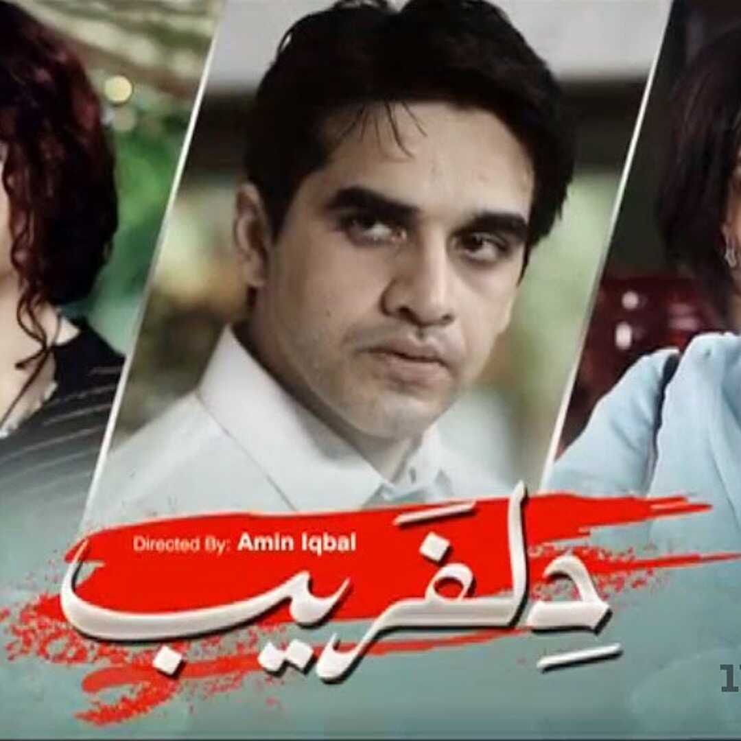 UR - Dil Fareb 4