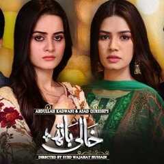 UR - Khaali Haath 4