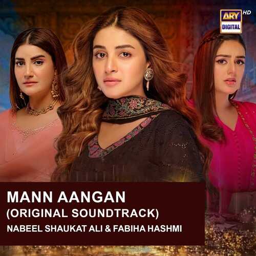 UR - Mann Aangan 5