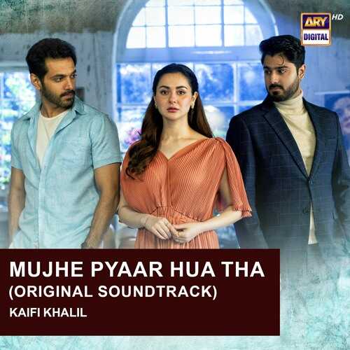 UR - Mujhe Pyaar Hua Tha 5
