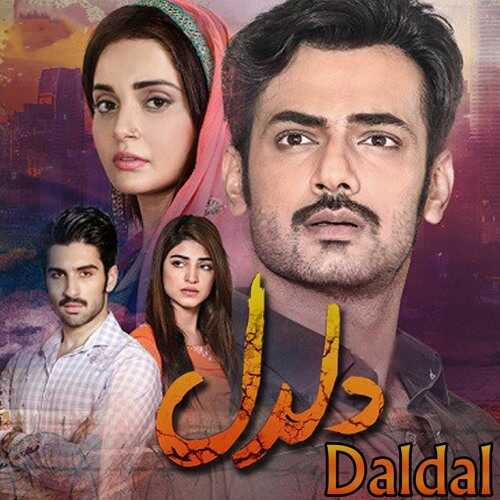 UR - Daldal 5