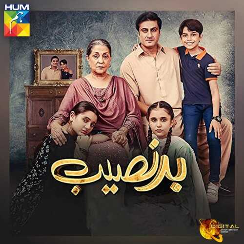 PK - Badnaseeb 5