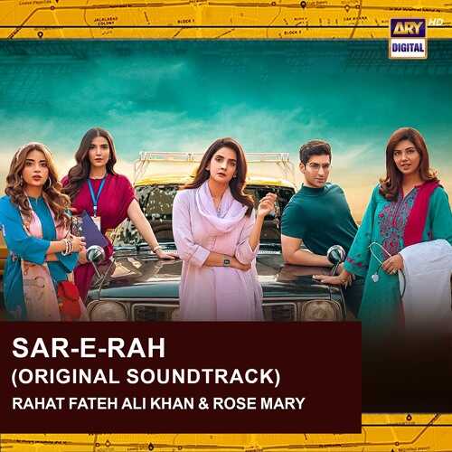 UR - Sar-e-Rah 5