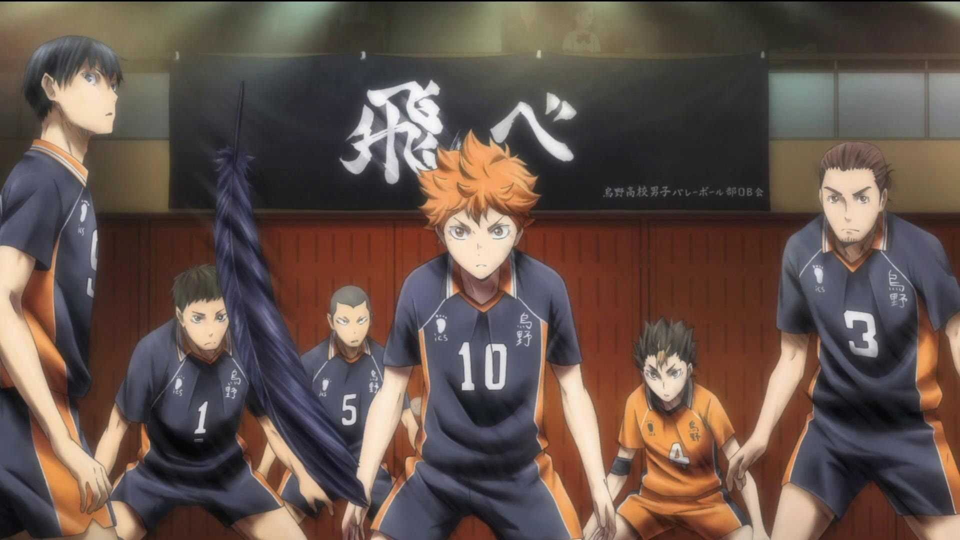 AR - Haikyuu!! 0