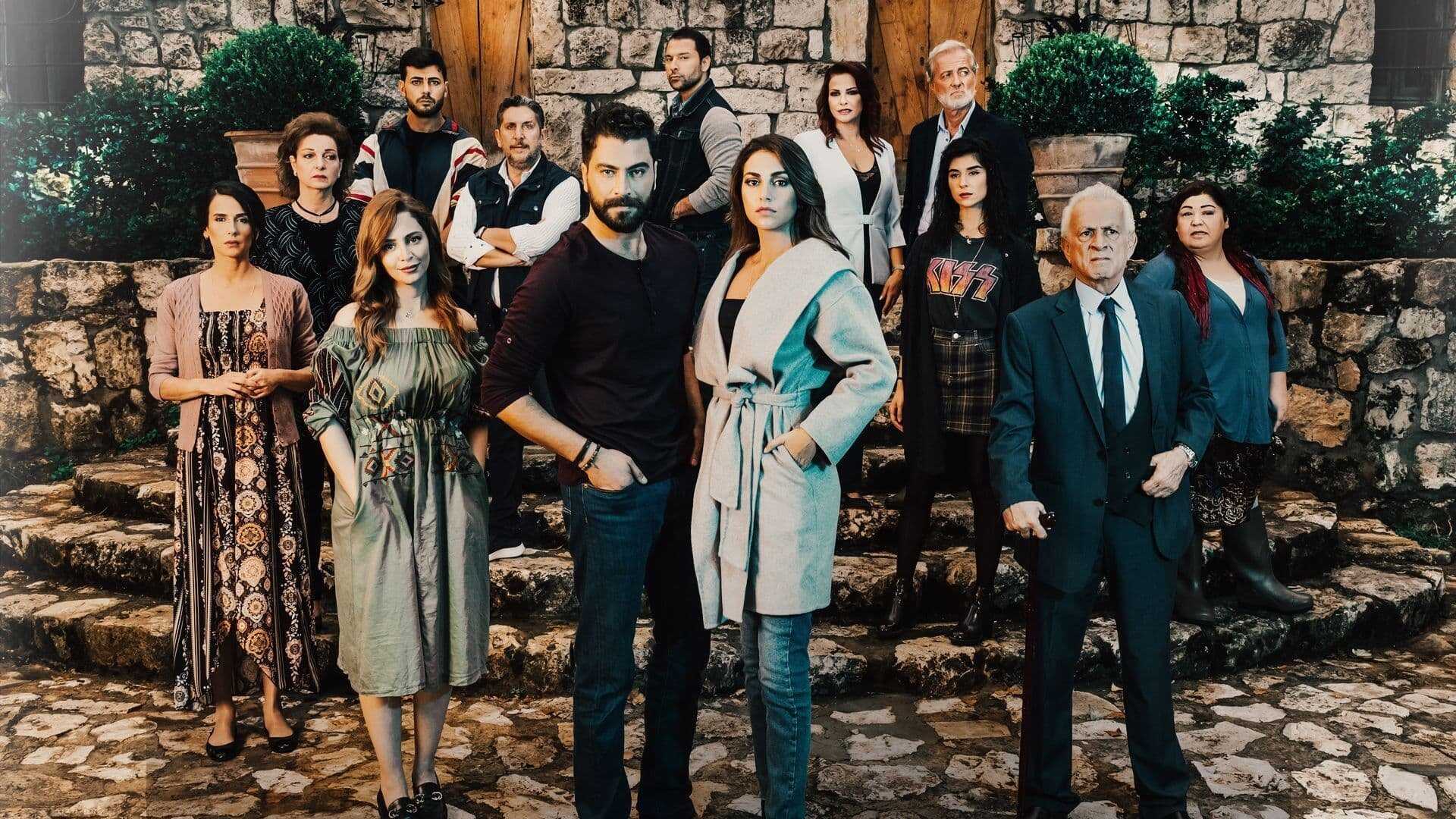 AR - مسلسل ما فيي 0