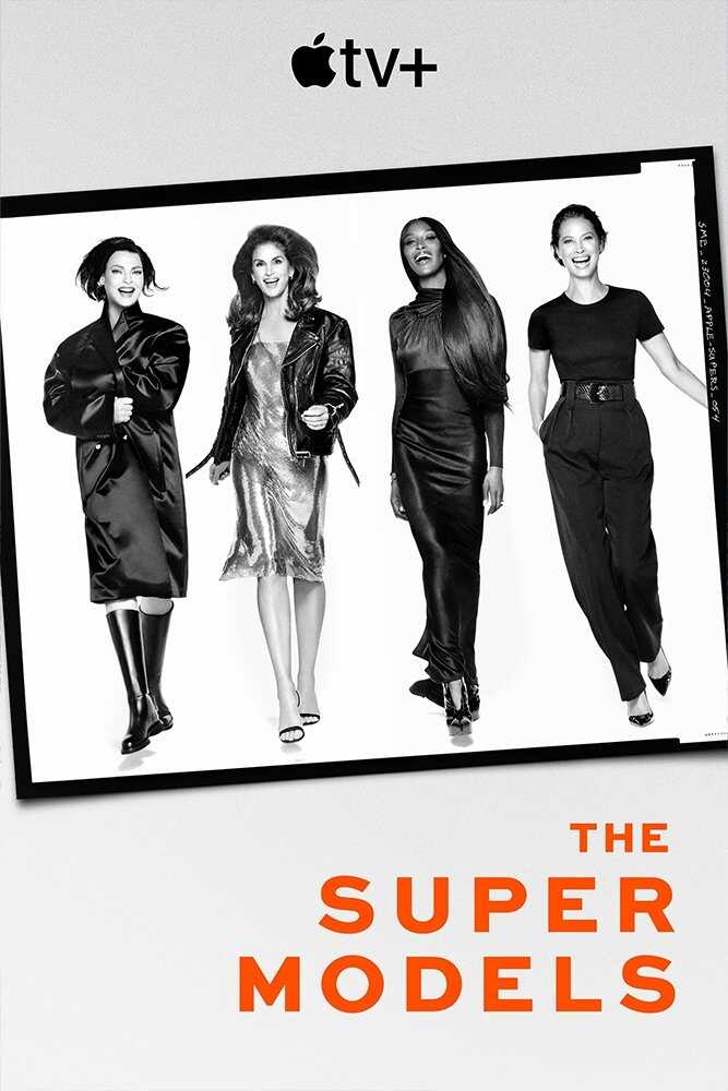 EN - The Super Models (2023) 5
