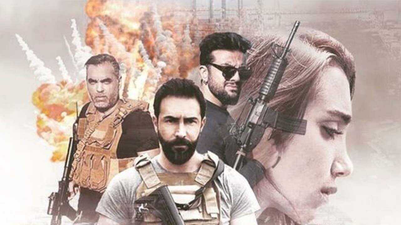 AR - مسلسل خيبة أمل 0