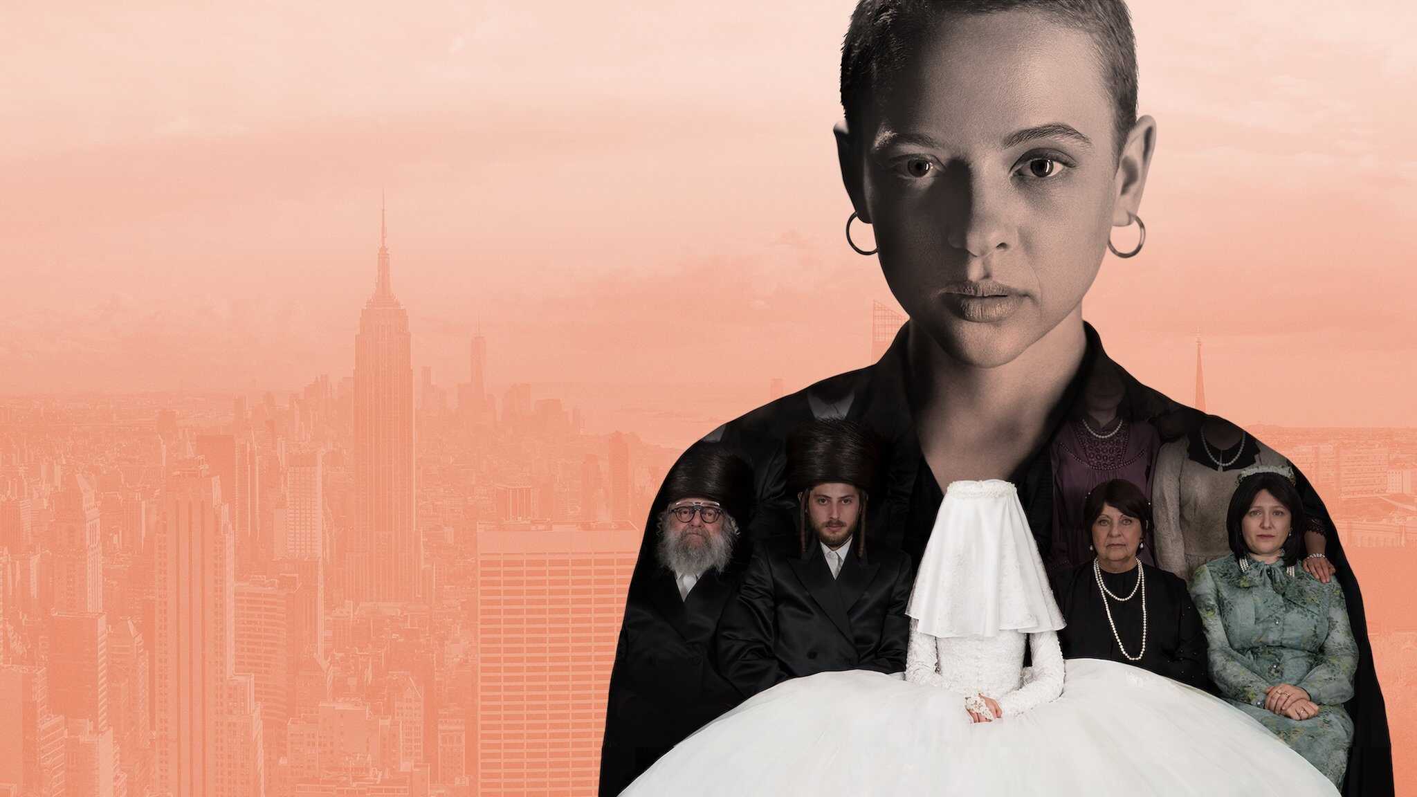 EN - Unorthodox (2020) 4
