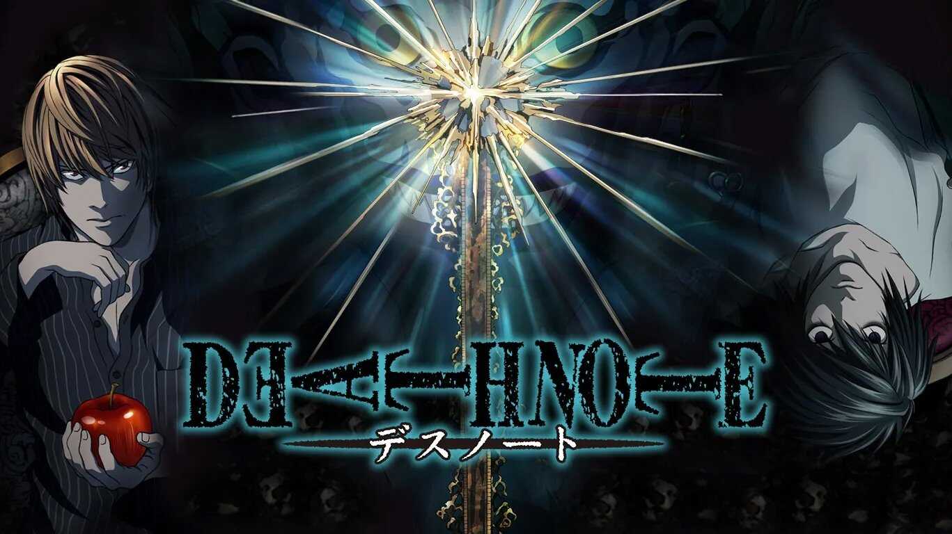 EN - Death Note (2006) 0