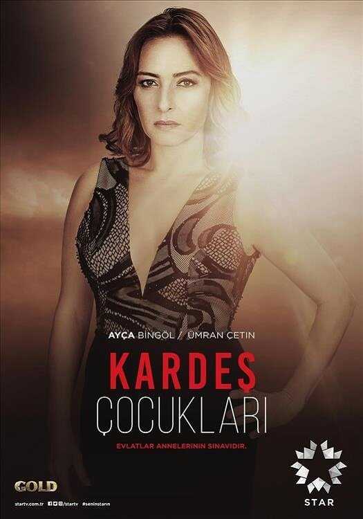 IR - Kardeş Çocukları سریال ترکی خواهر زاده ها 5