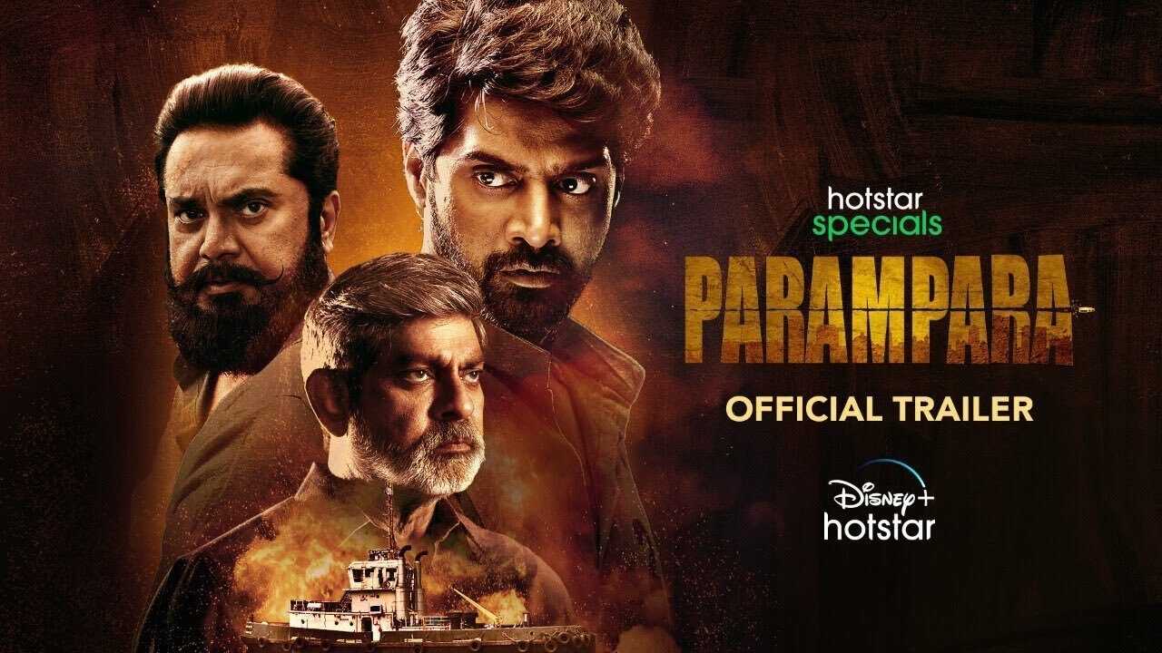 IN - Parampara 2021 0