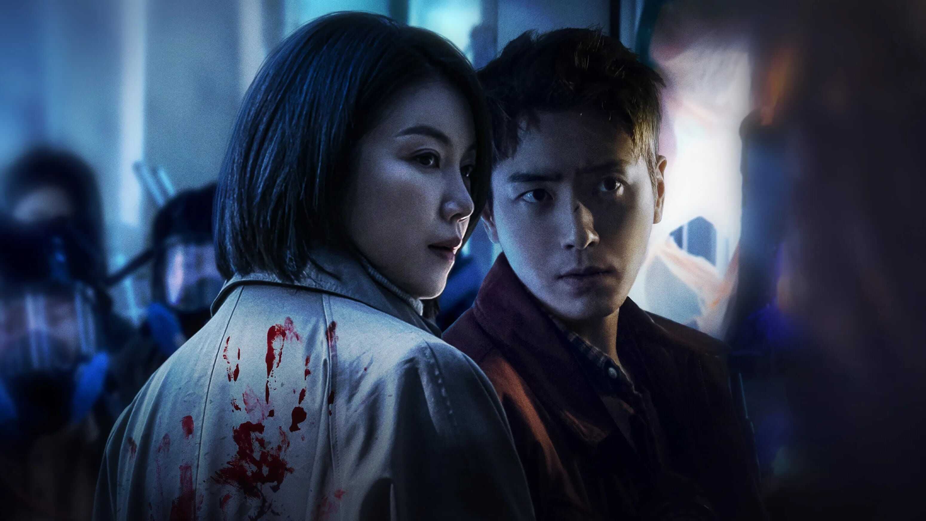 EN - Dark Hole (2021) 0