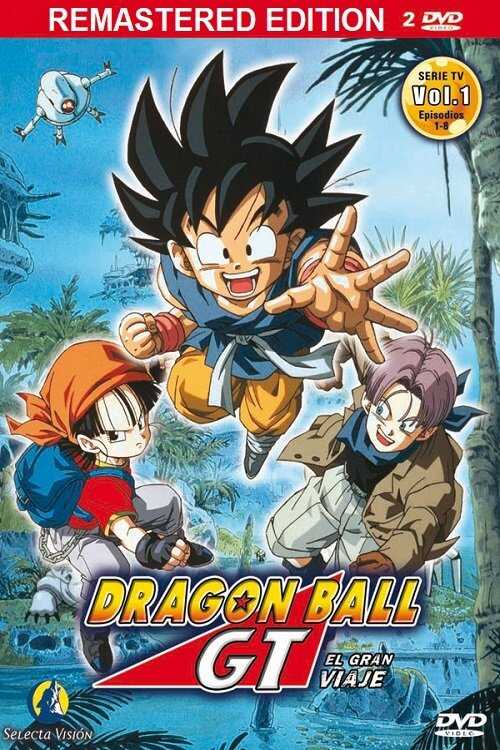 EN - Dragon Ball GT (1996-1997) 5