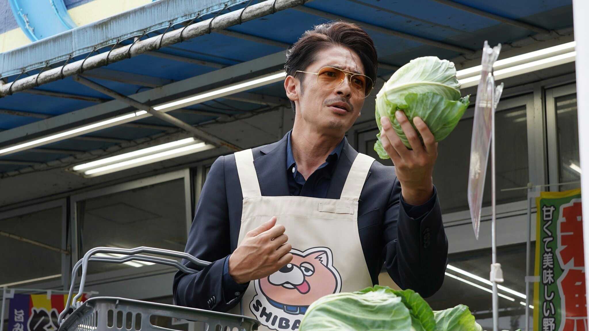 EN - The Way of the Househusband (2020) 0