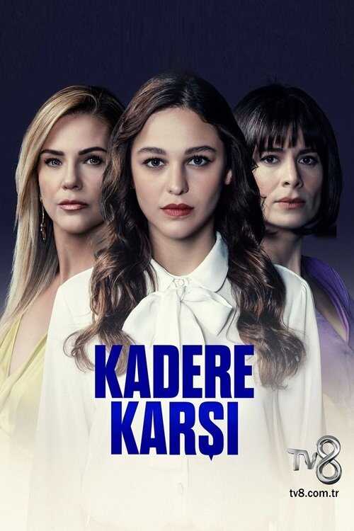 IR - Kadere Karsi در برابرسرنوشت 5