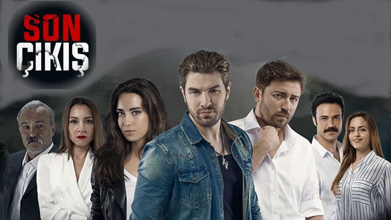 AR - مسلسل المخرج الاخير 0