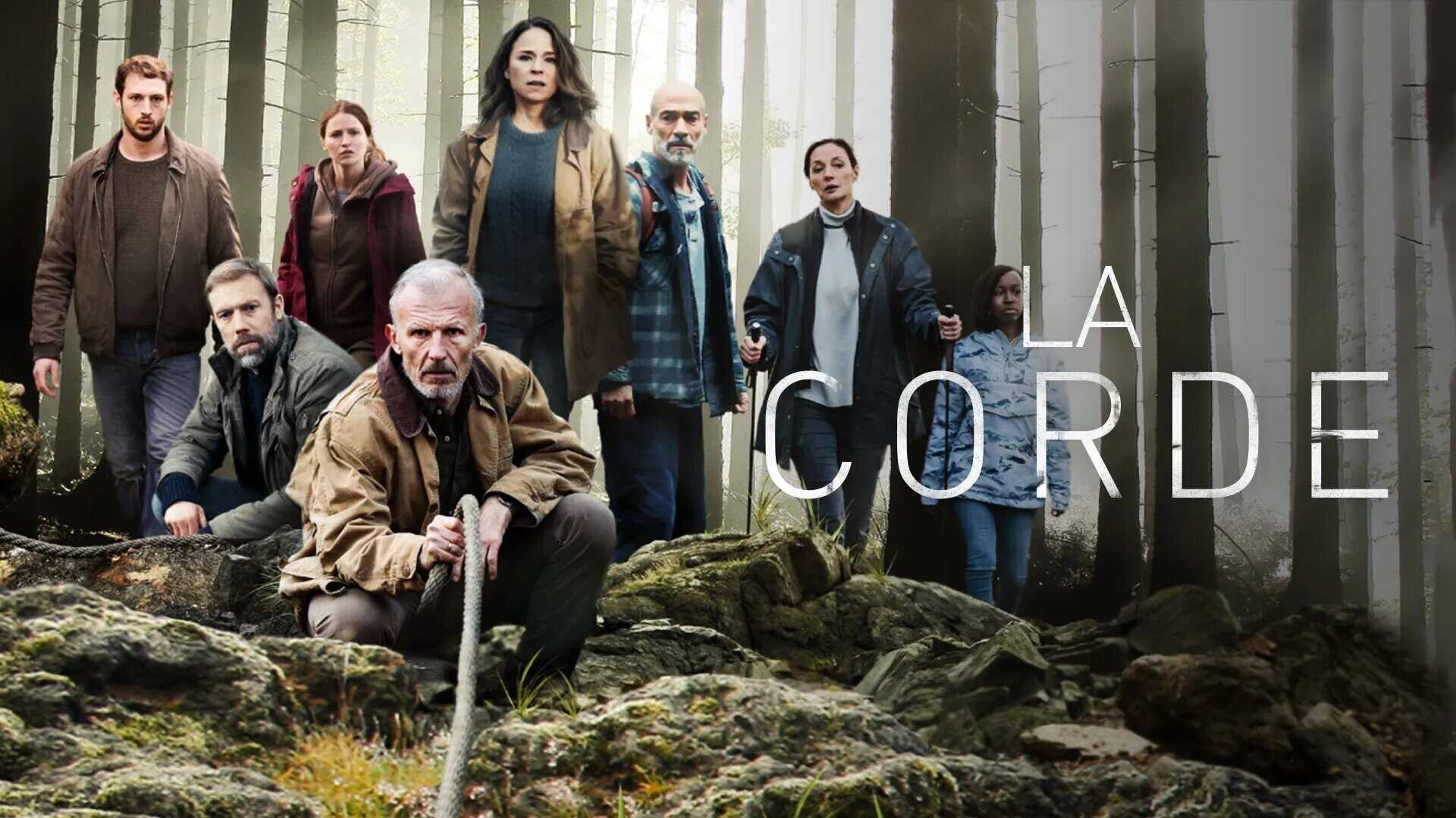AR - La Corde 0
