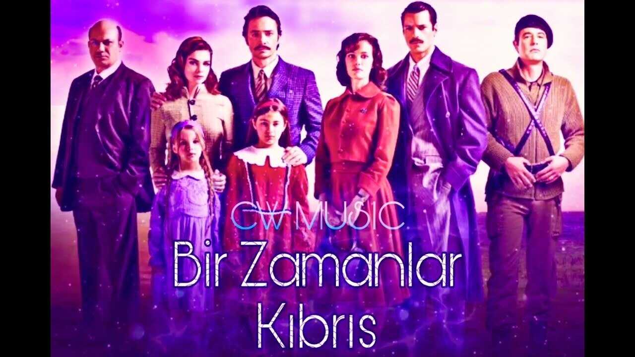 AR - مسلسل كان يا مكان في قبرص 0