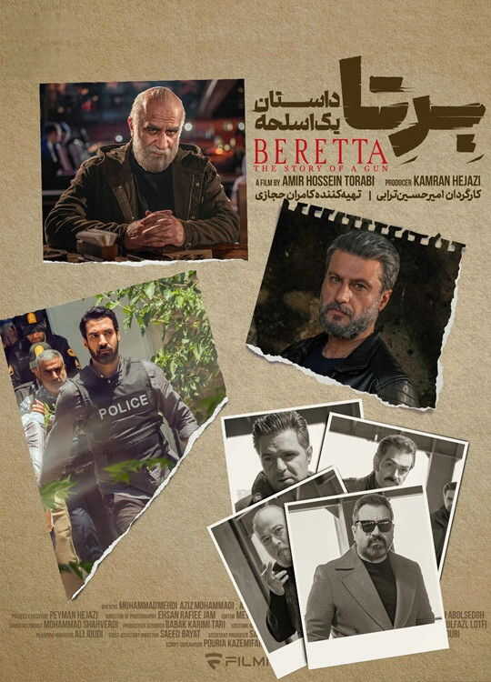 IR - Beretta Dastan Yek Aslahe برتا؛ داستان یک اسلحه 5