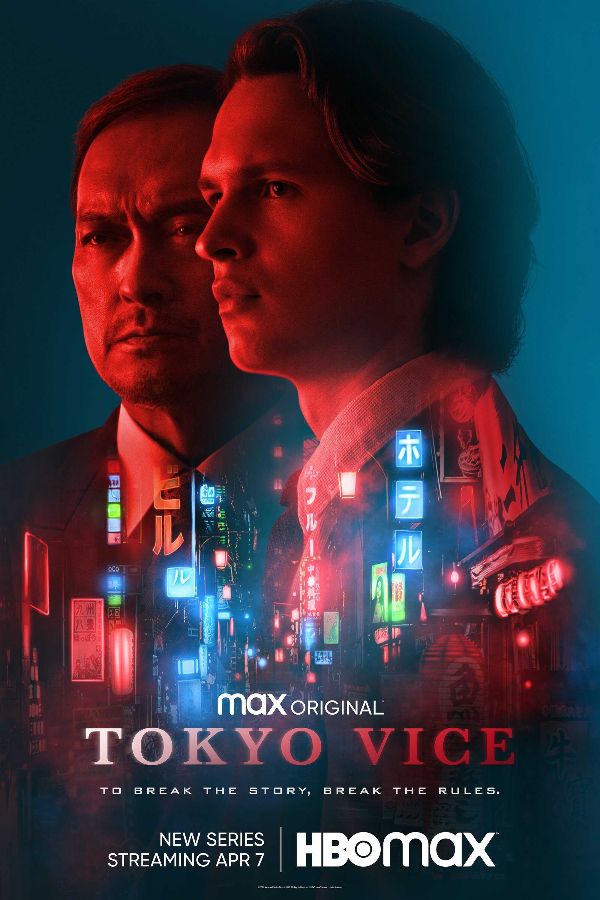 EN - Tokyo Vice (2022) 4