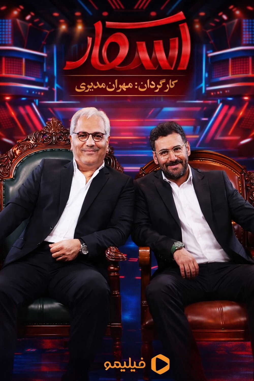 IR - Oscar اسکار MEHRAN MODIRI 5