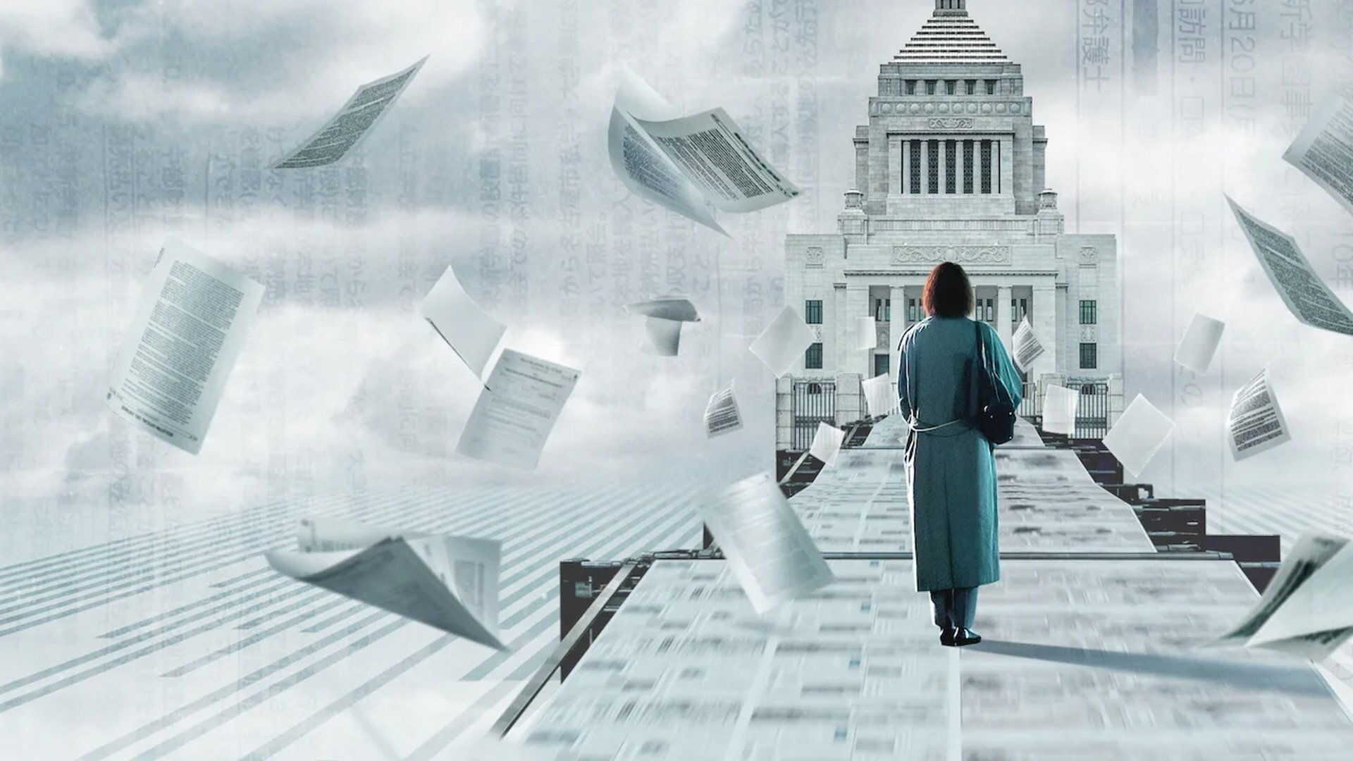 AR - The Journalist 0