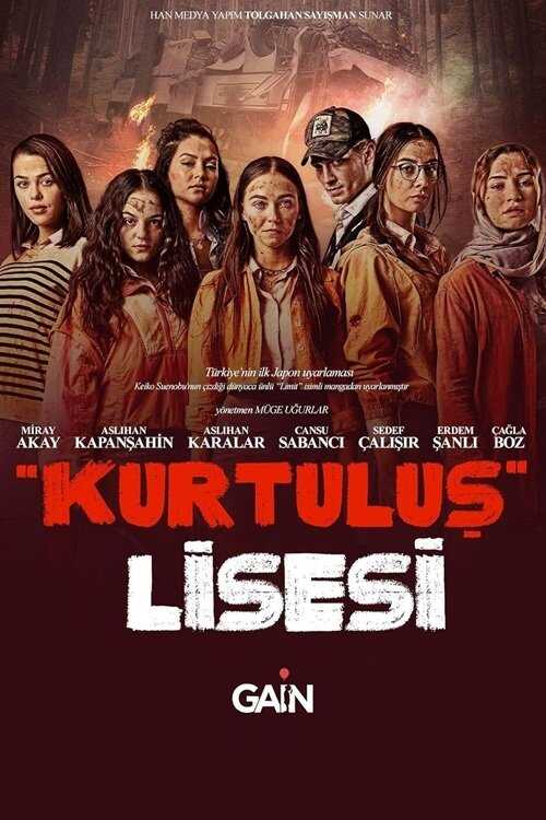 IR - Kurtuluş Lisesi دبیرستان کورتولوش 5