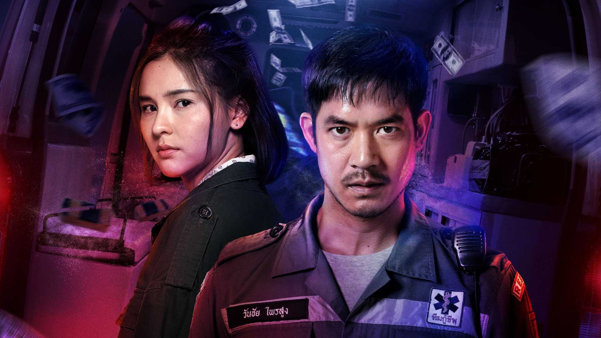 [SE] Bangkok Breaking 0