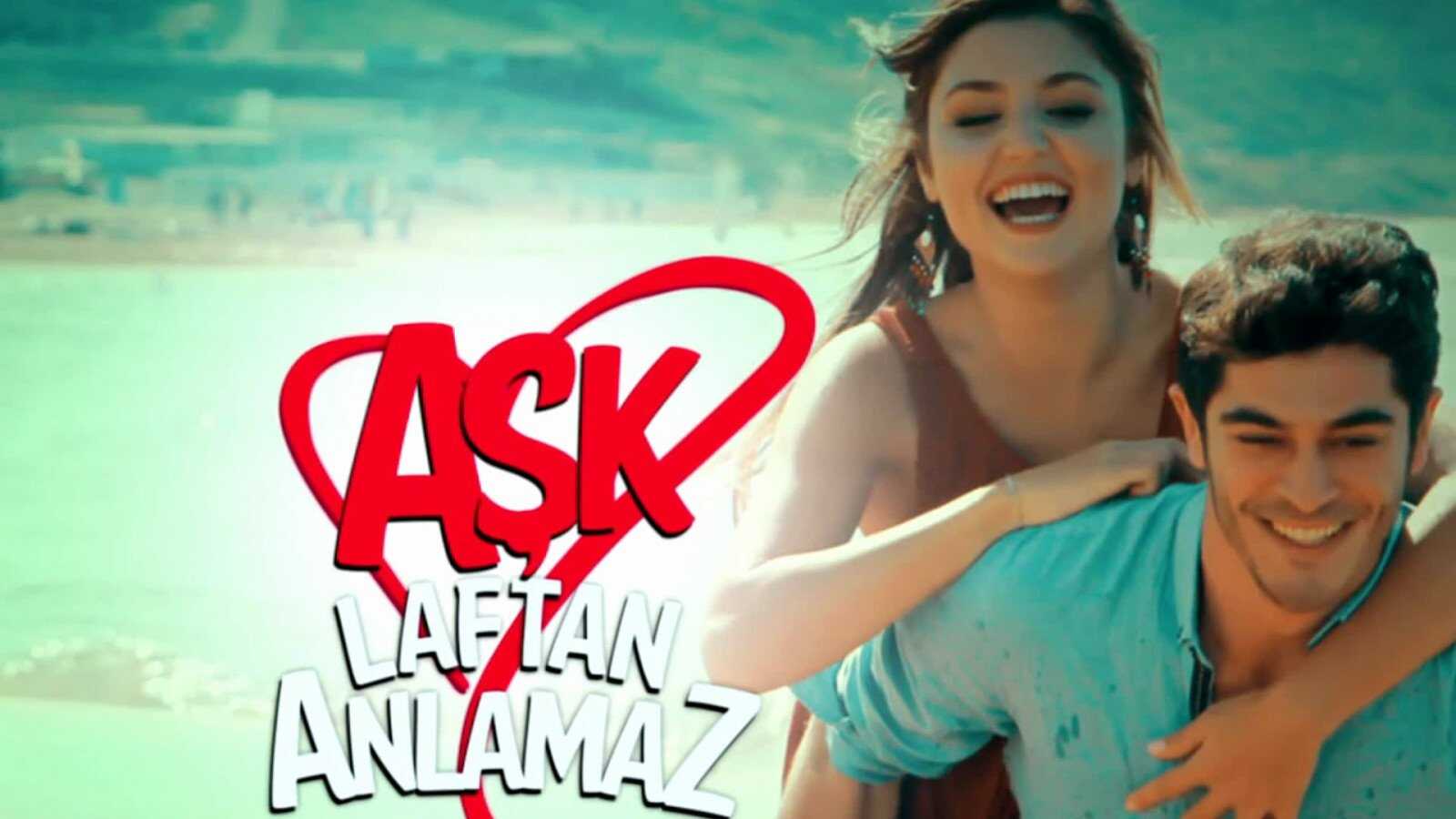 IR - Ask Laftan Anlamaz سریال ترکی عشق حرف حالیش نمیشه 0