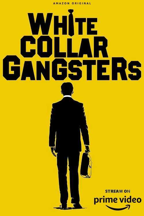EN - White Collar Gangsters (2023) 4