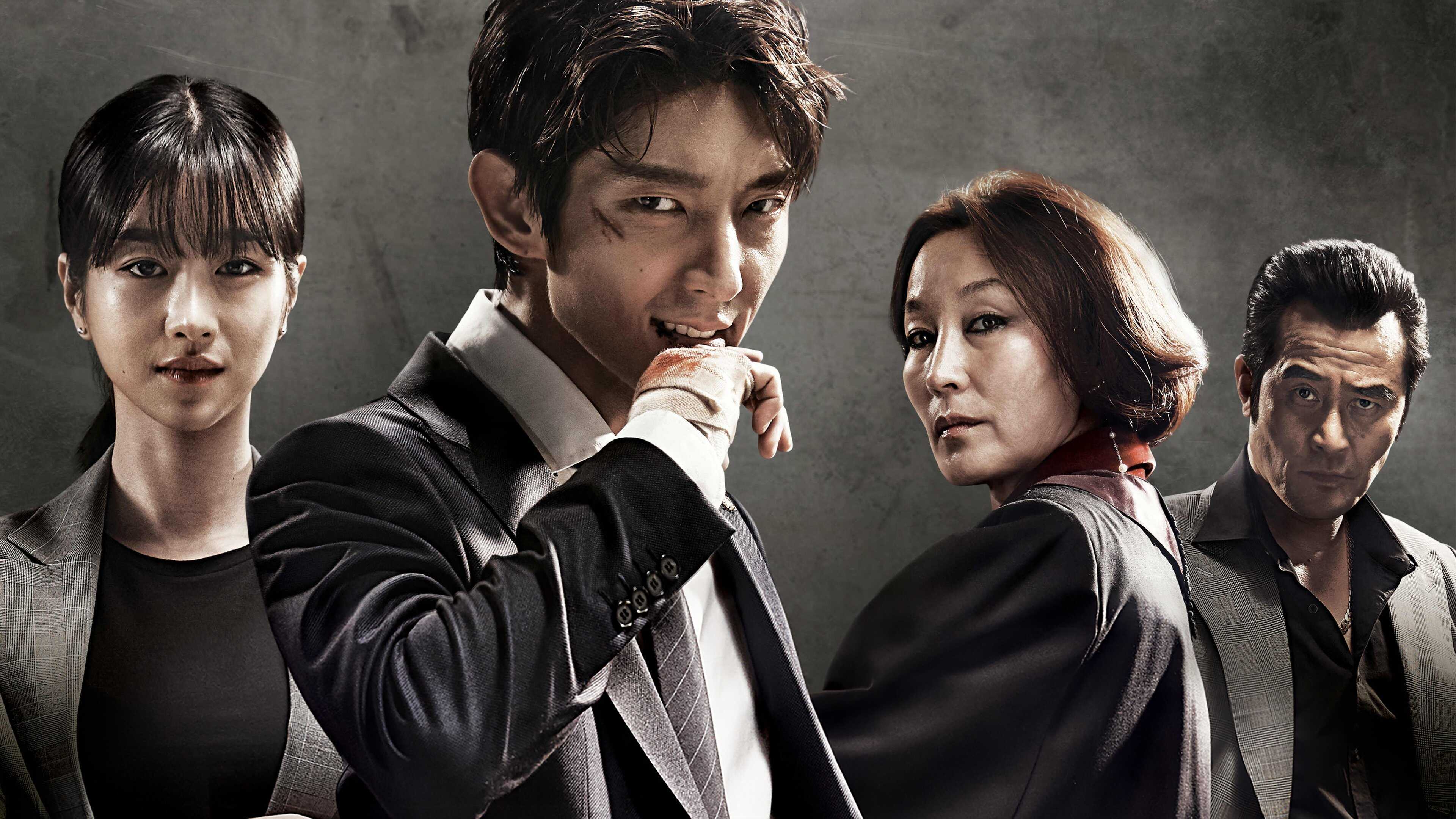 AR - Lawless Lawyer 0