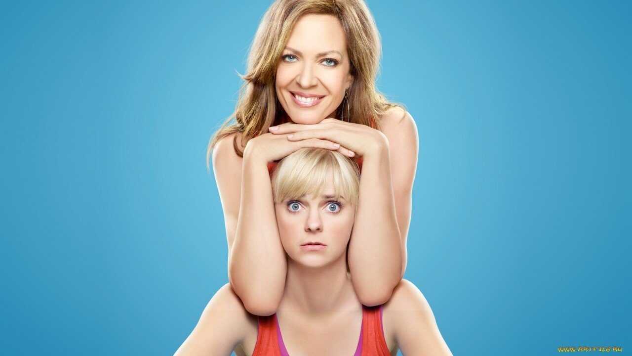 EN - Mom (2013-2021) 3