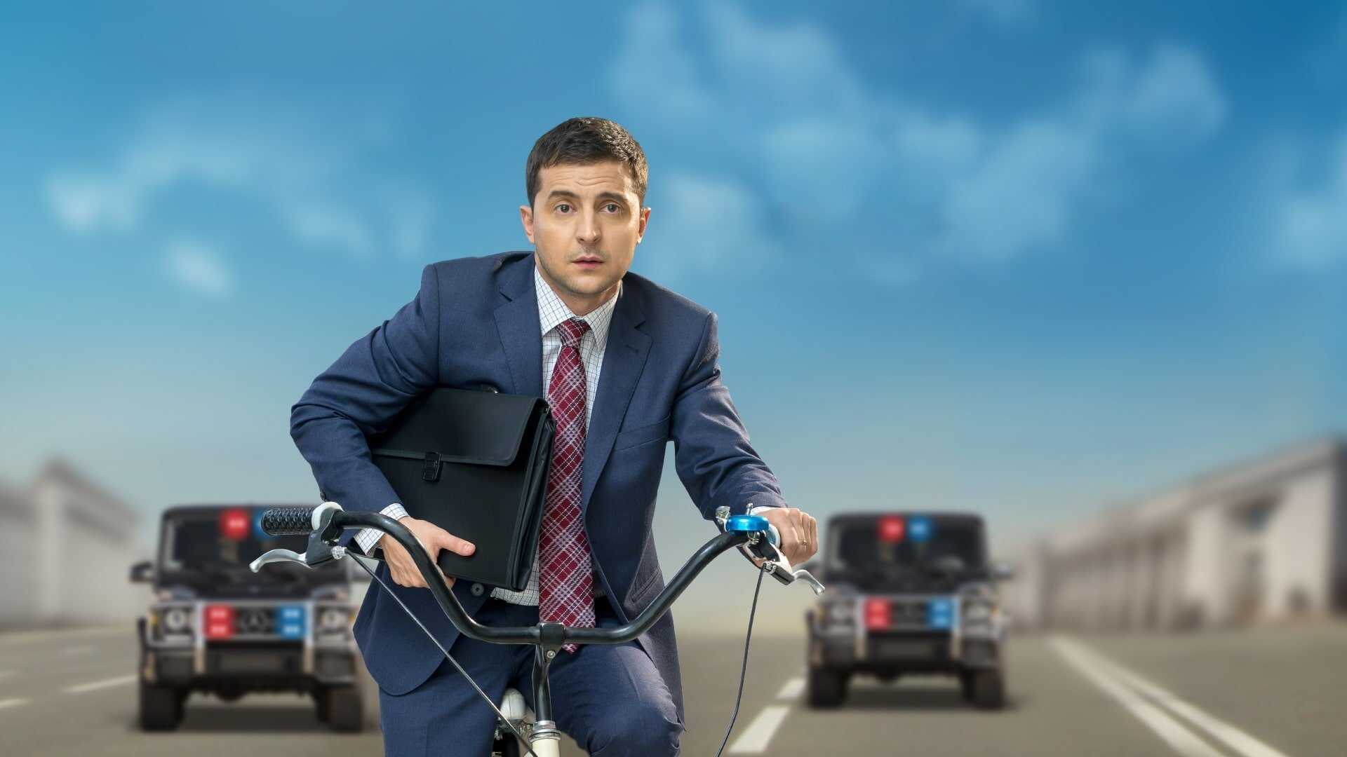 EN - Servant of the People (2015) 0