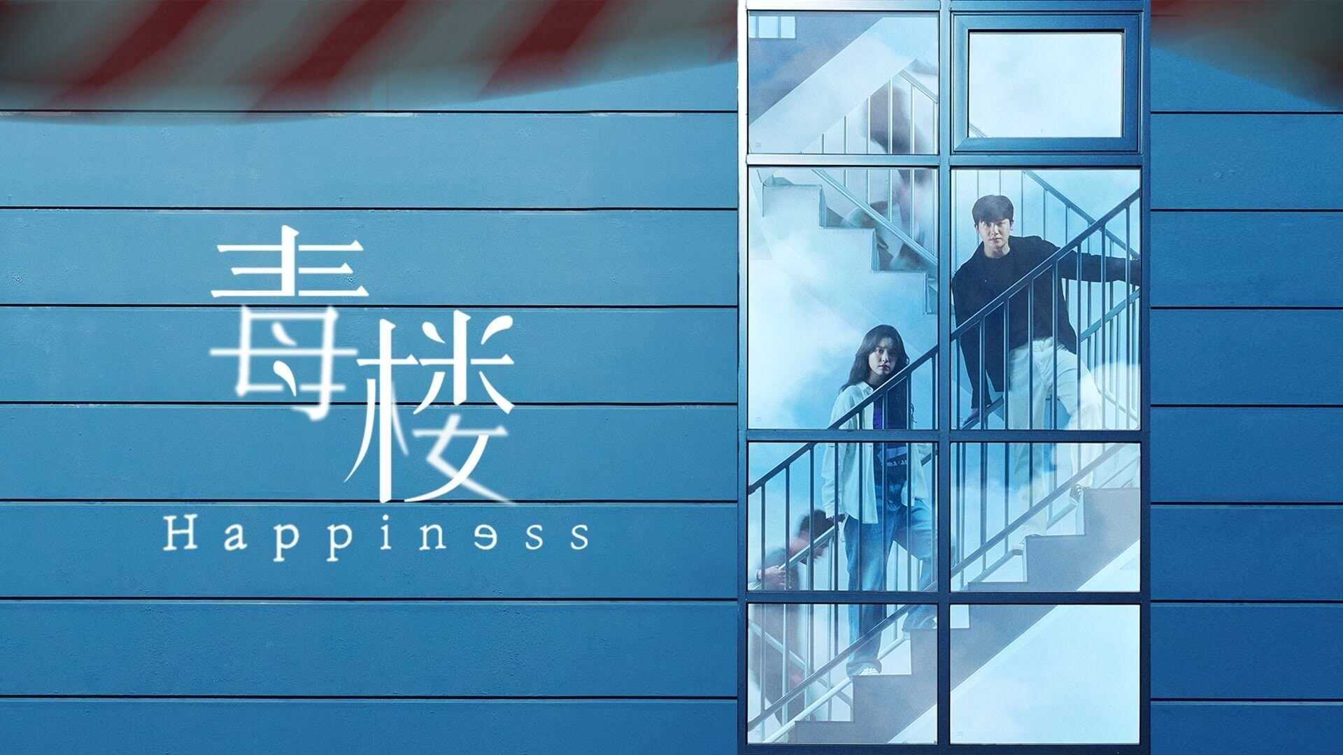 NF - Happiness (2021) 3