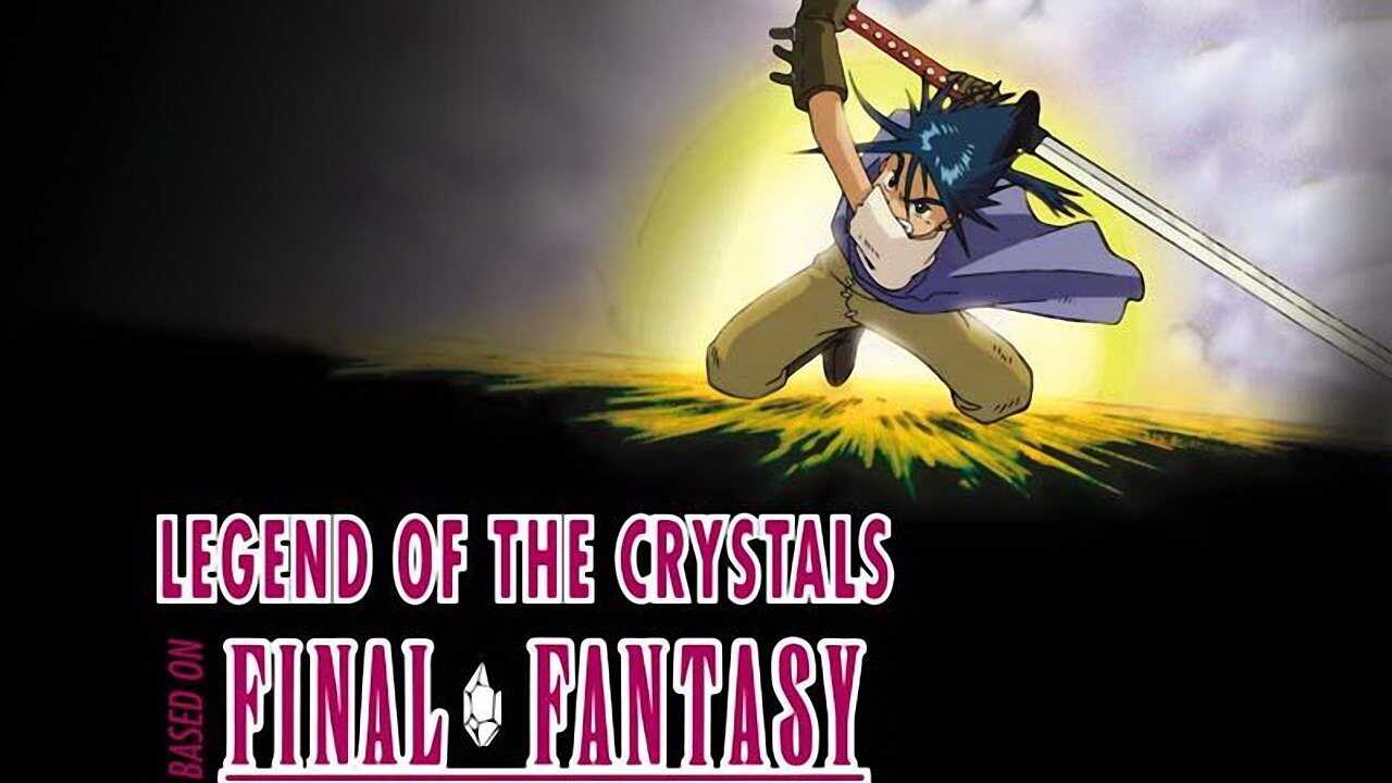 EN - Final Fantasy: Legend of the Crystals (1994) 0