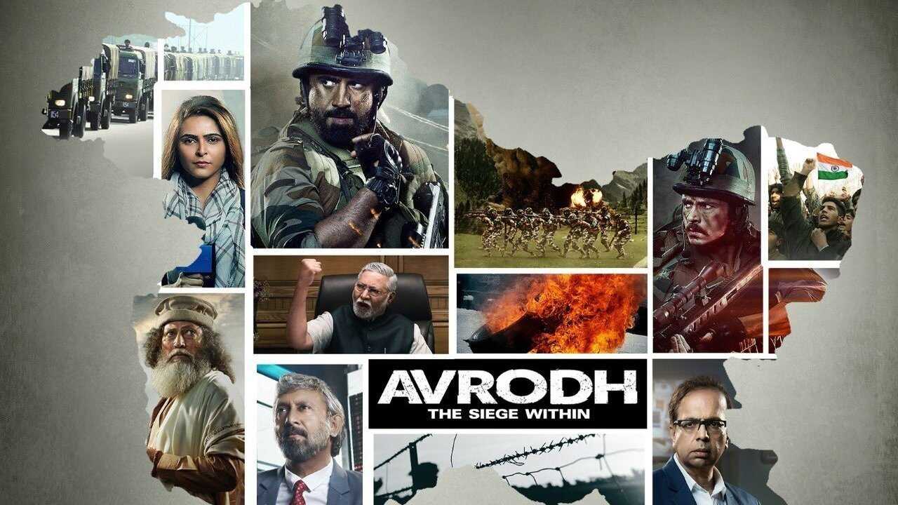 IN - Avrodh: The Siege Within 0
