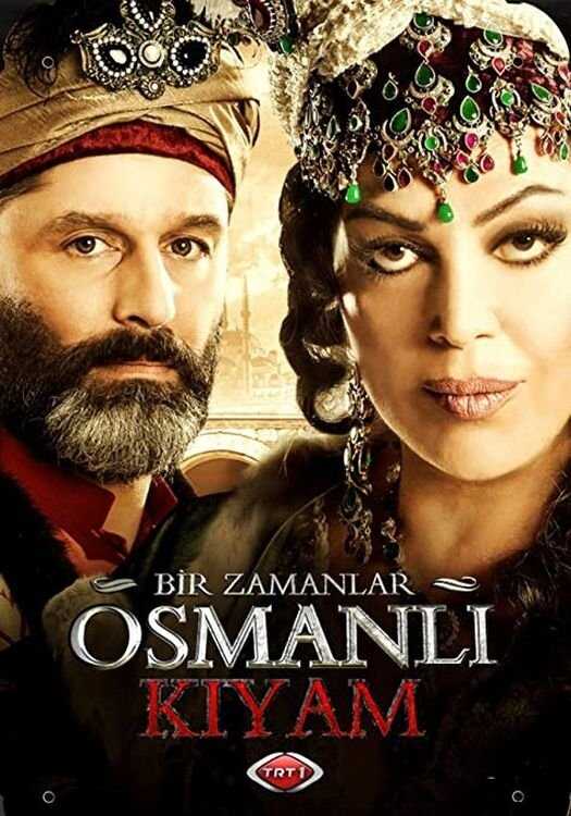 IR - Bir Zamanlar Osmanlı: Kıyam (2012) 5