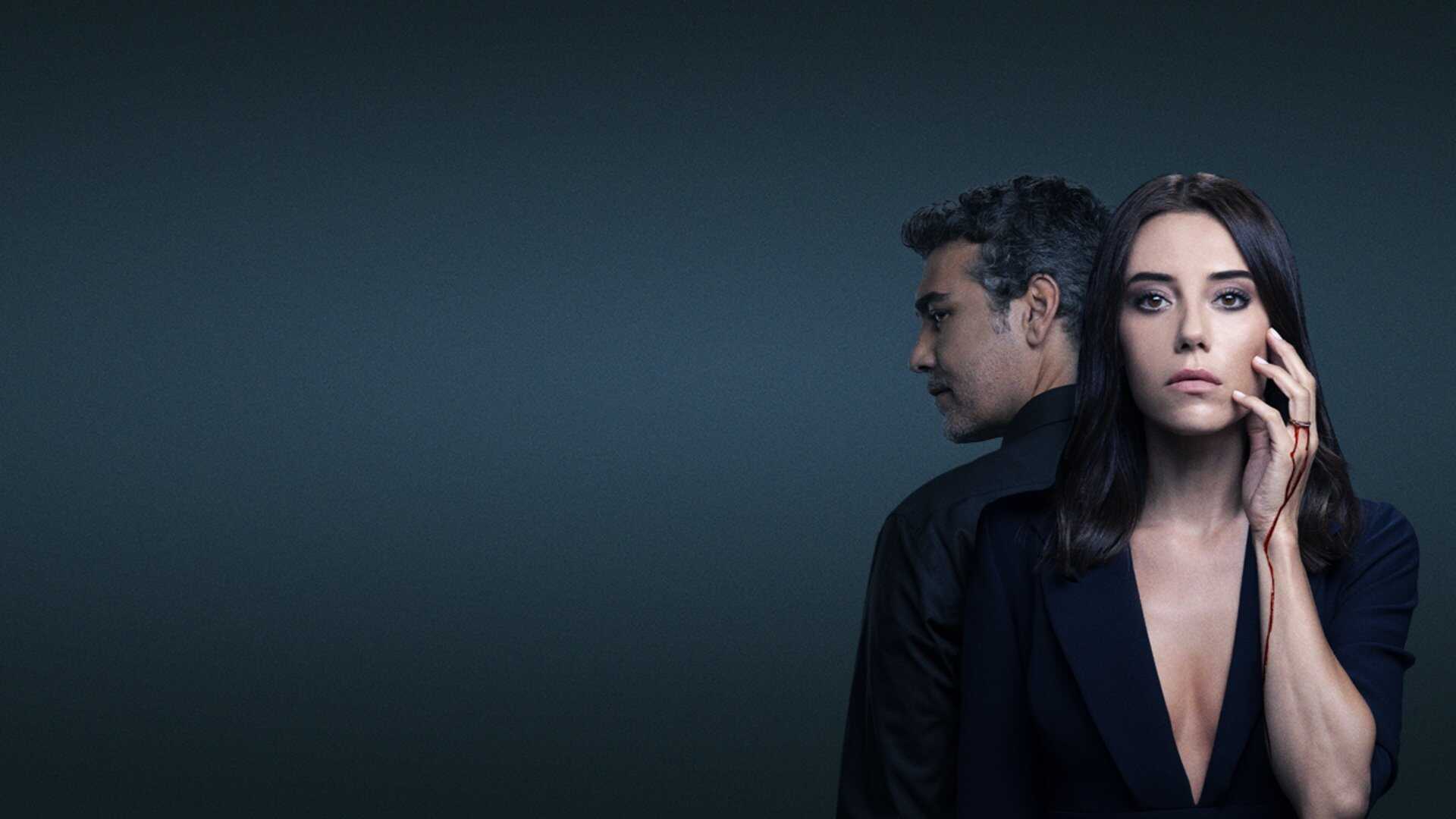 AR - مسلسل الخائن 0