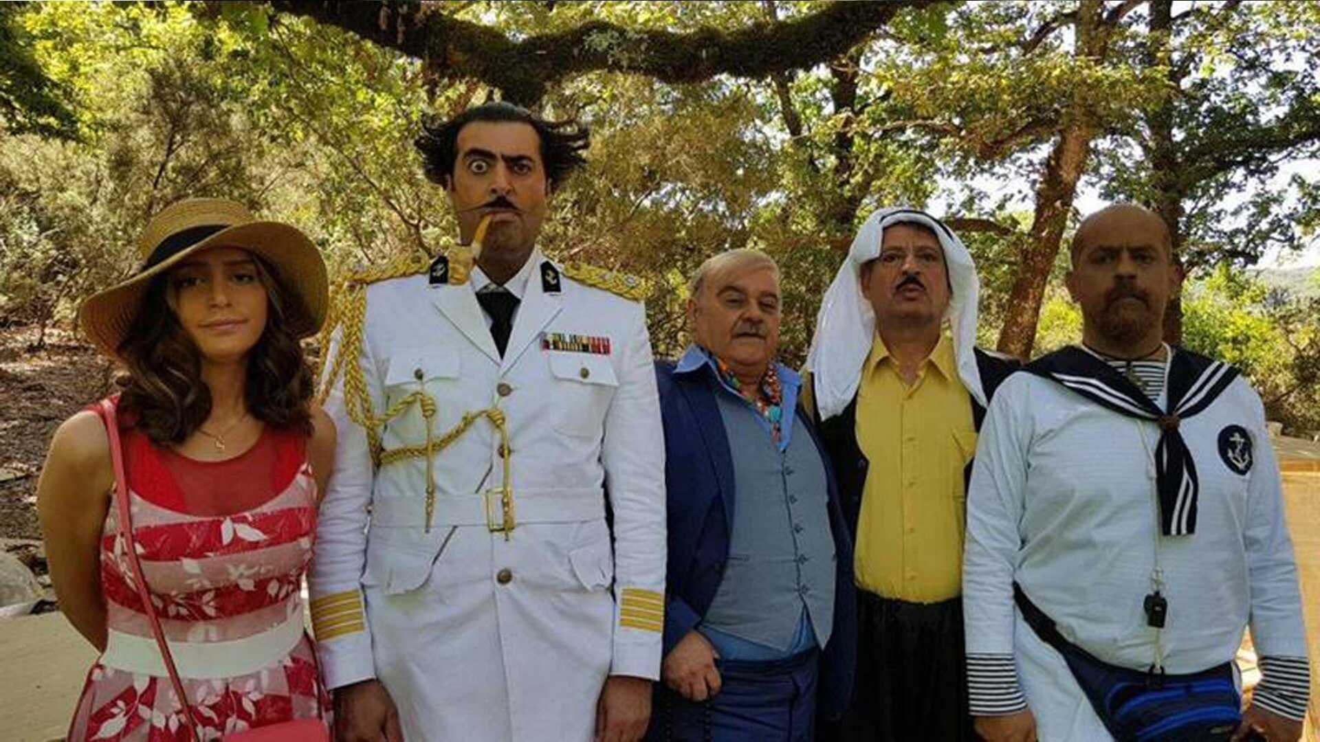 AR - مسلسل الواق واق 0