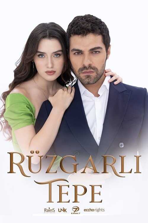 IR - Ruzgarli Tepe نسیم تپه 5