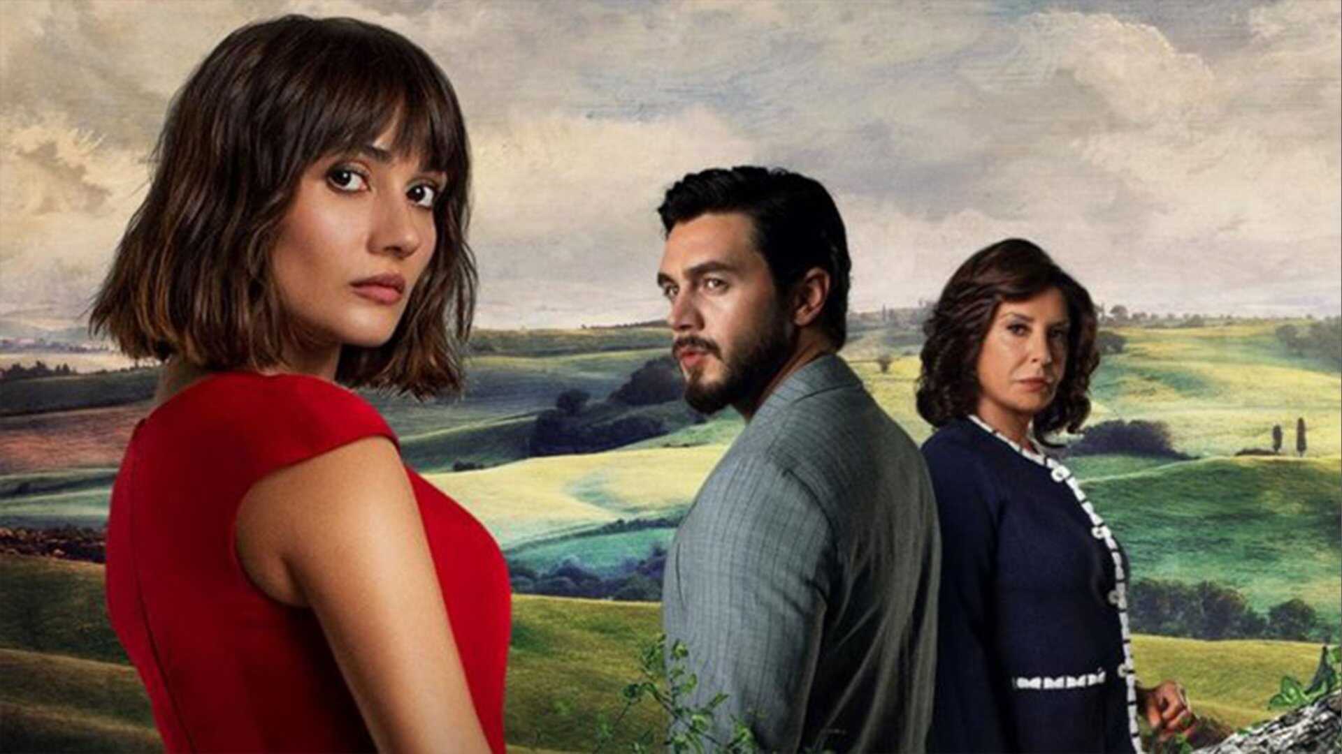 AR - مسلسل الكنة 0