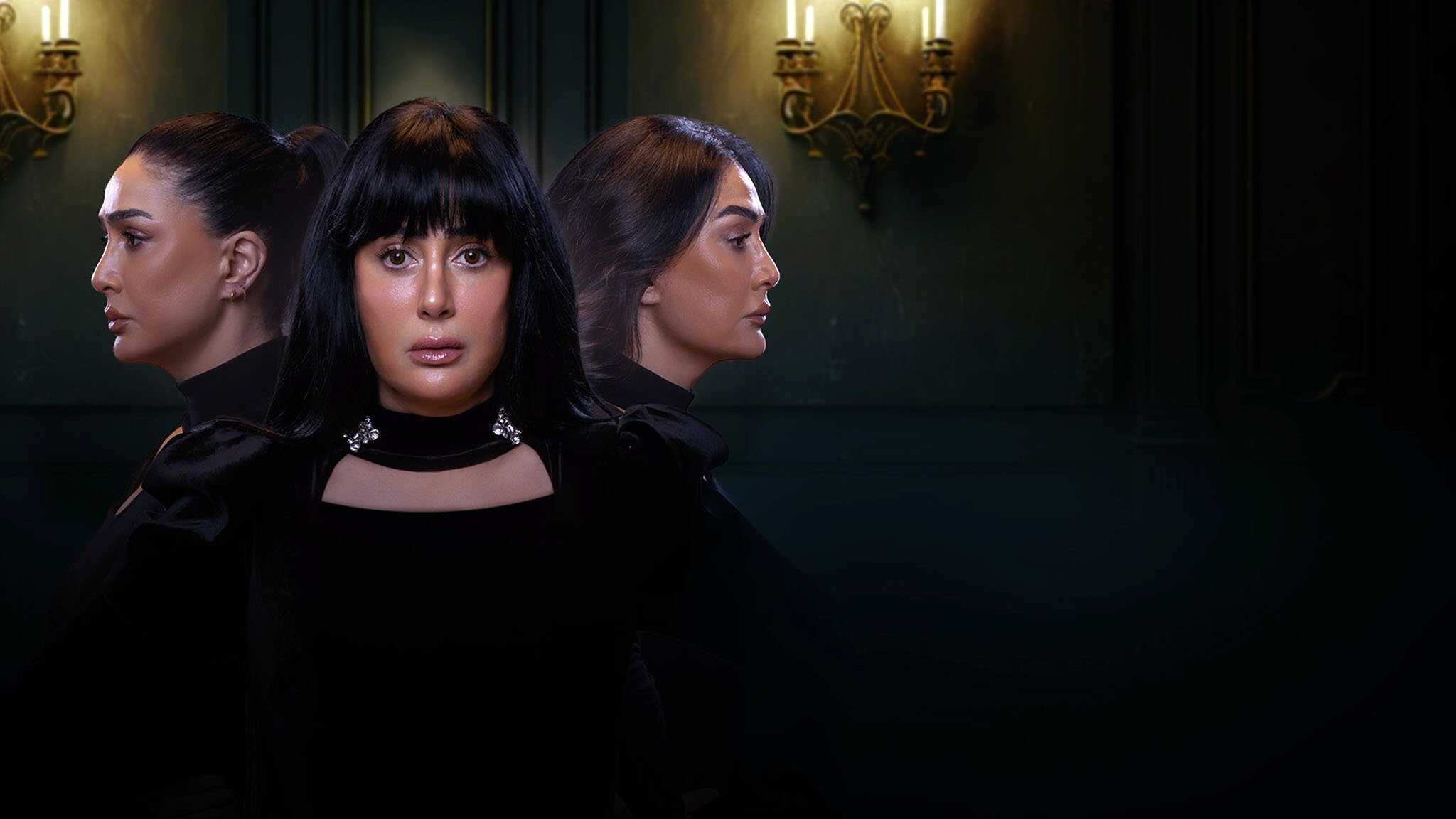 AR - مسلسل تلت التلاتة 1