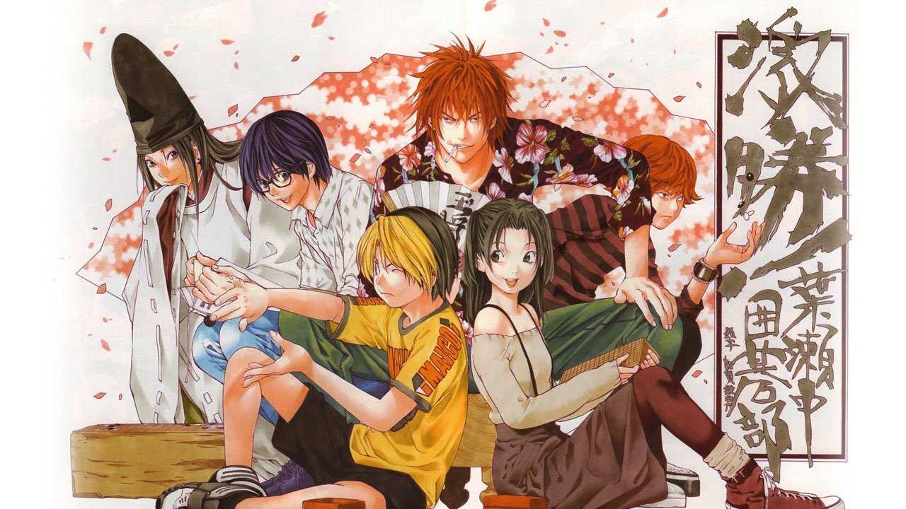 EN - Hikaru no Go (2001) 0
