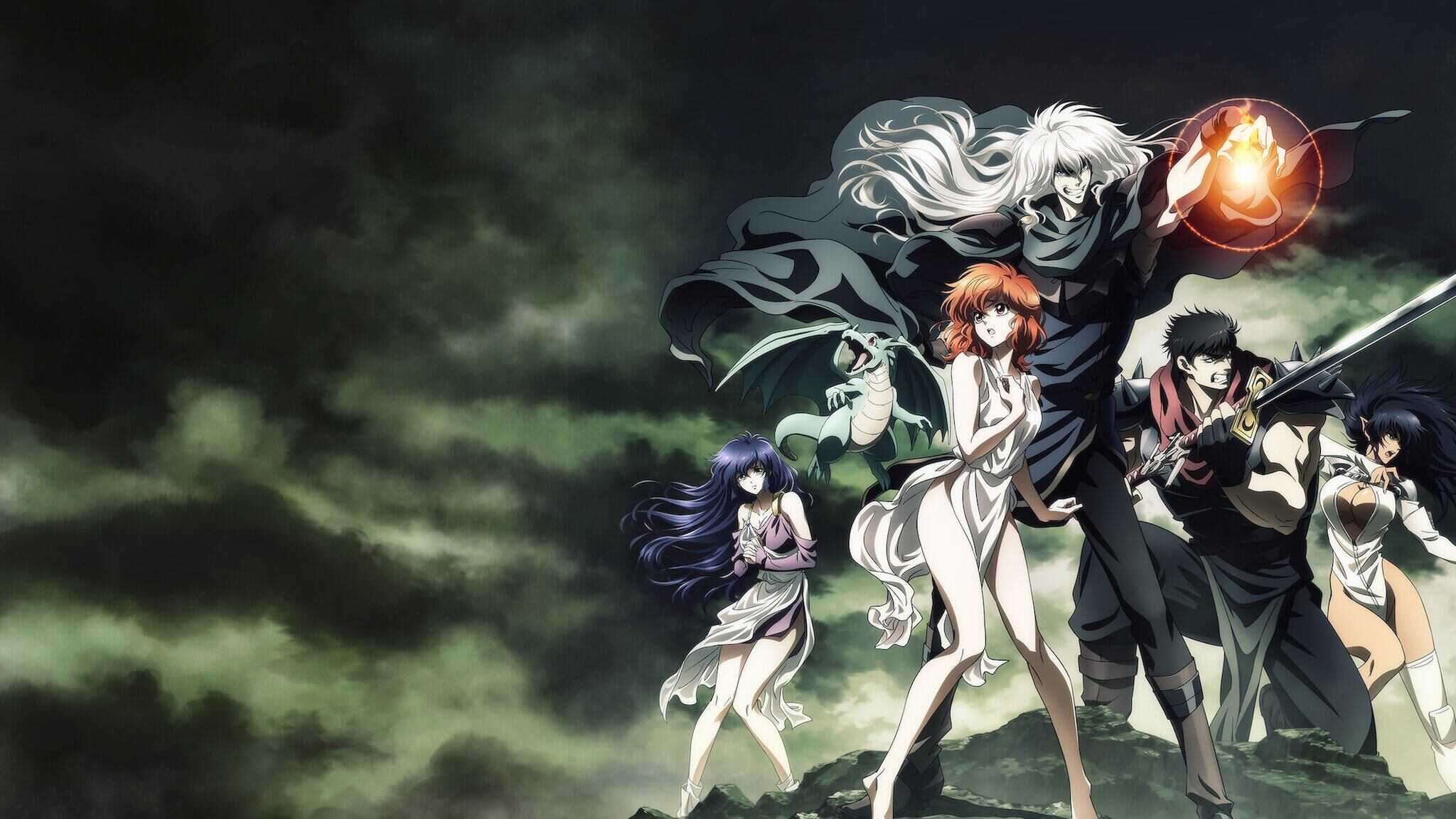 EN - Bastard!! -Heavy Metal, Dark Fantasy- (2022) 0